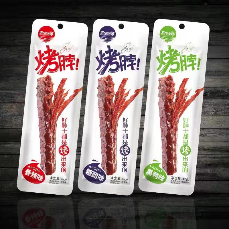 42G烤脖(香辣味、黑鴨味、糖醋味)