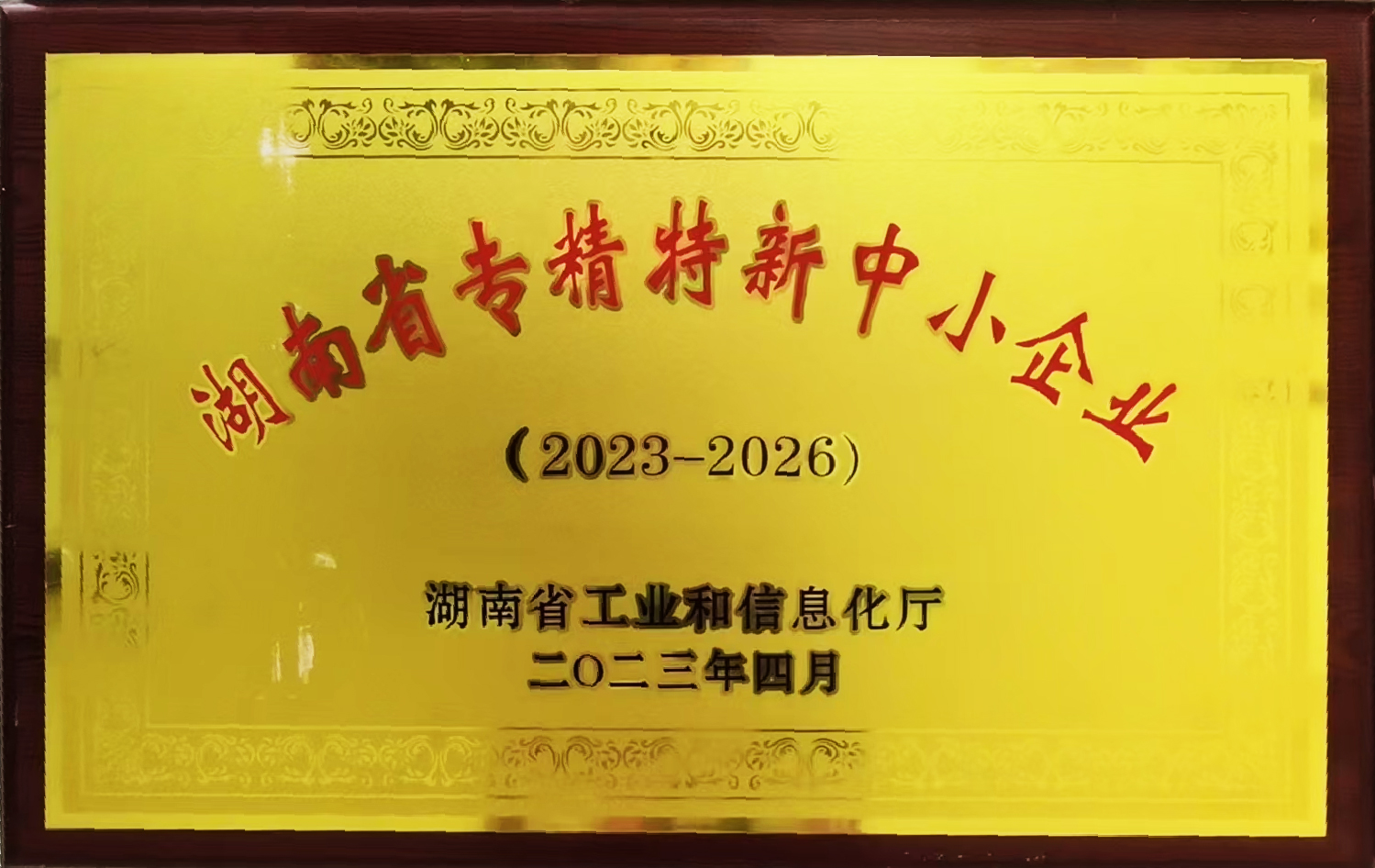 岳陽市漁之源食品有限公司,岳港漁都,洞庭魚港,散稱系列,田螺系列,臭豆腐加工，香豆腐加工，烤脖加工，魚仔,鴨排加工、雞丁加工代加工