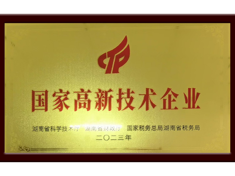 岳陽(yáng)市漁之源食品有限公司,岳港漁都,洞庭魚港,散稱系列,田螺系列,臭豆腐加工，香豆腐加工，烤脖加工，魚仔,鴨排加工、雞丁加工代加工